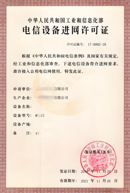 MW(wng)SC